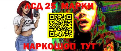 мефедрон Заволжье