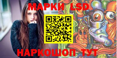 каннабис Жуковский