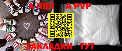 соль курить ск Заводоуковск