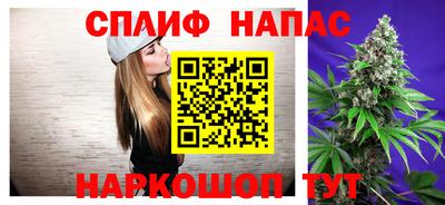 соль курить ск Заводоуковск