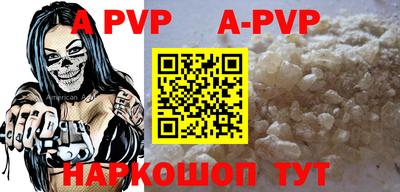 каннабис Жуковский