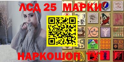 мефедрон Заволжье