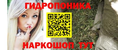 каннабис Жуковский