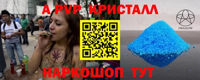 соль курить ск Заводоуковск