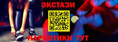 мефедрон Заволжье