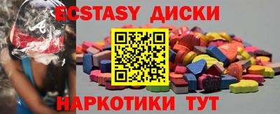 каннабис Жуковский