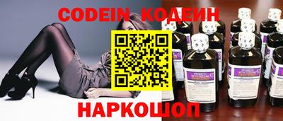 мефедрон Заволжье