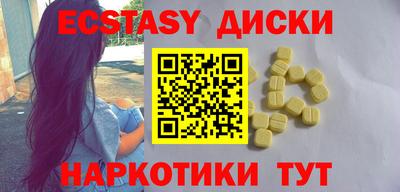 мефедрон Заволжье