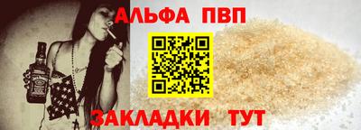 мефедрон Заволжье