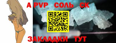 каннабис Жуковский