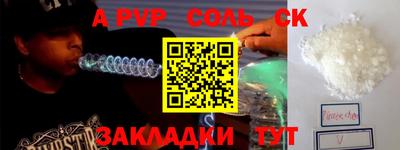 каннабис Жуковский