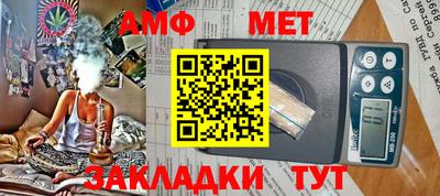 каннабис Жуковский