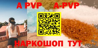 каннабис Жуковский