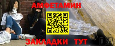 каннабис Жуковский