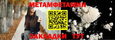 мефедрон Заволжье