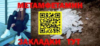 соль курить ск Заводоуковск