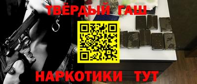 каннабис Жуковский