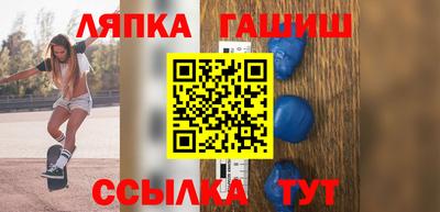 каннабис Жуковский