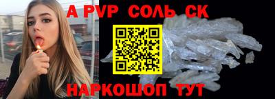 мефедрон Заволжье