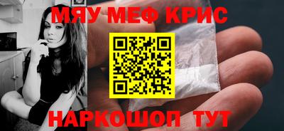 соль курить ск Заводоуковск