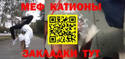 мефедрон Заволжье
