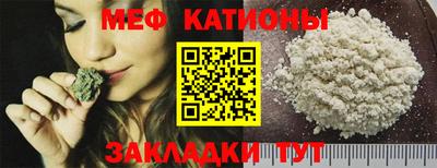 мефедрон Заволжье