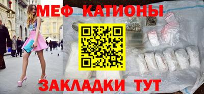 мефедрон Заволжье