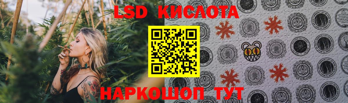 ЛСД экстази ecstasy Карталы