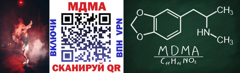 MDMA молли  blacksprut зеркало  Карталы 