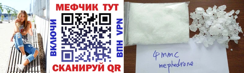 Мефедрон  Карталы