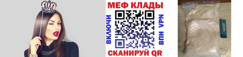 купить наркотики сайты  ссылка на мегу ссылка  Мефедрон mephedrone  Карталы 