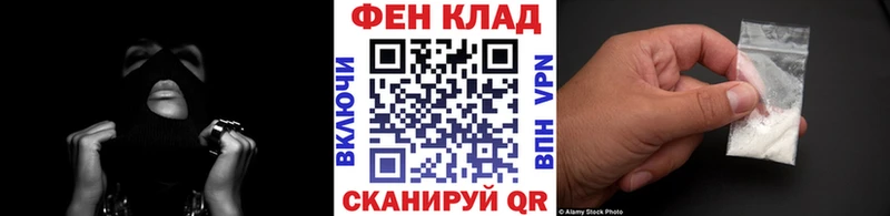 Первитин Декстрометамфетамин 99.9%  дарнет шоп  Карталы 