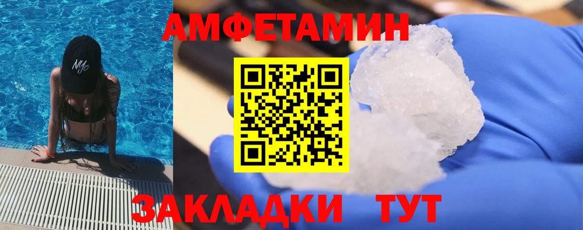 COCAIN  Вход с VPN  LSD-25  Конопля  АМФЕТАМИН   Карталы  Экстази  Меф кристаллы  ГАШ  ГАШИШ 