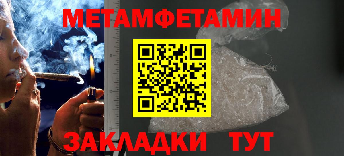 Карталы  Первитин винт  Вход с VPN 