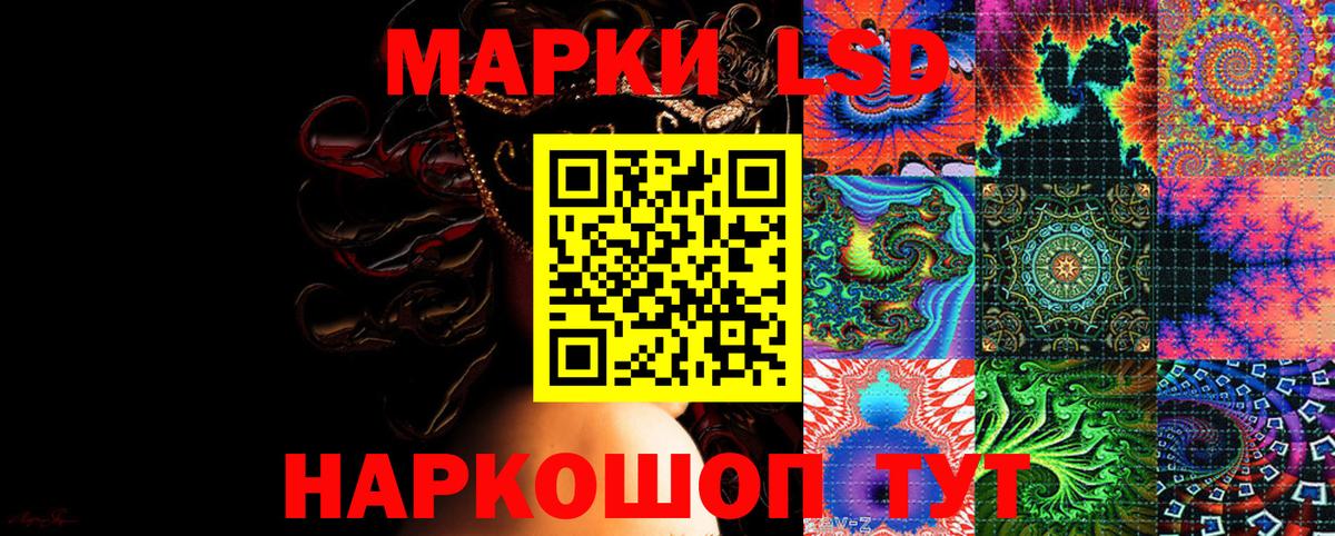 Марки NBOMe 1,8мг Карталы