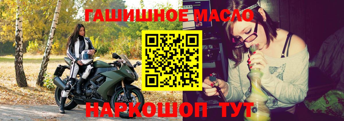 ТГК жижа Карталы