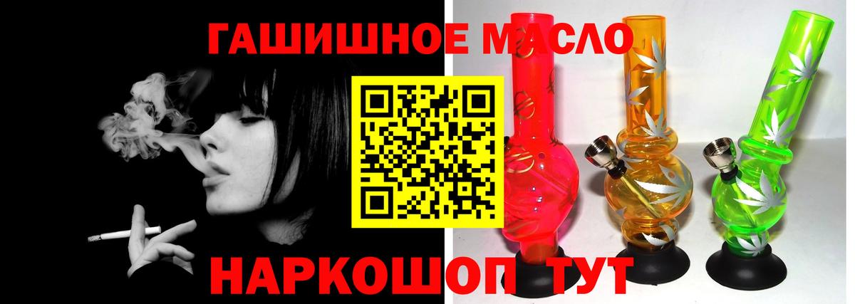 Карталы  Дистиллят ТГК Wax  Вход с VPN  ТГК THC oil 