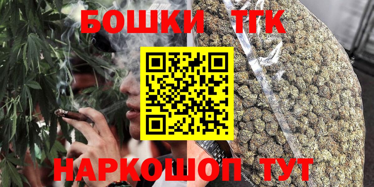 Бошки Шишки Карталы