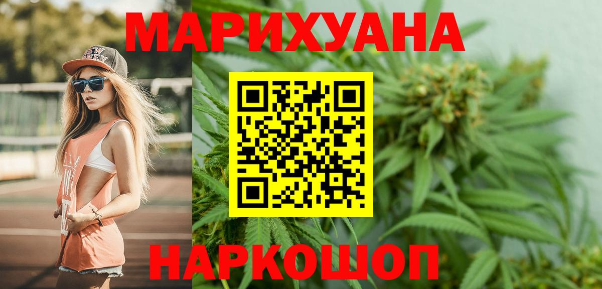 Карталы  Шишки марихуана Bruce Banner  Шишки марихуана план  Вход с VPN  Шишки марихуана LSD WEED 